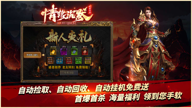 青雪情缘沉默截图0