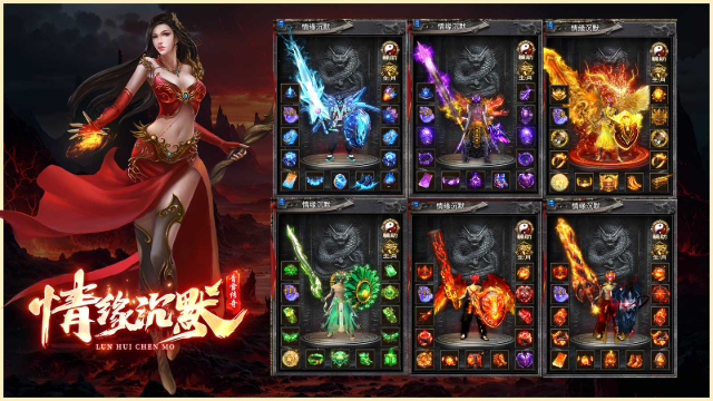 青雪情缘沉默截图2