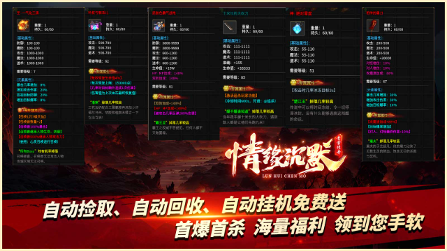 青雪情缘沉默截图5