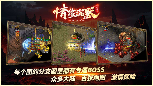 青雪情缘沉默截图4