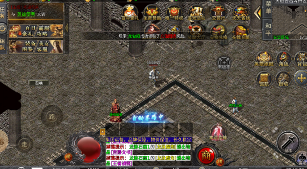 易尚天道合击截图0