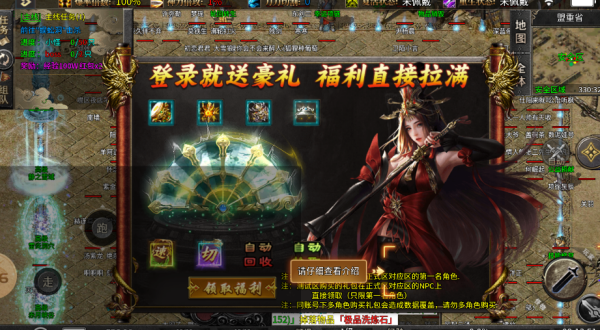 君龙攻速三职业