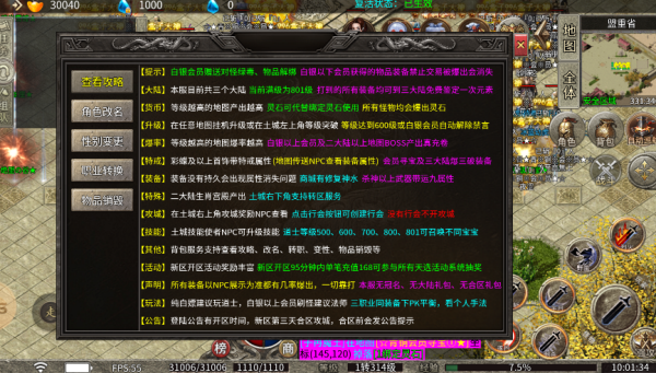 三破版杀神恶魔 三破版杀神恶魔