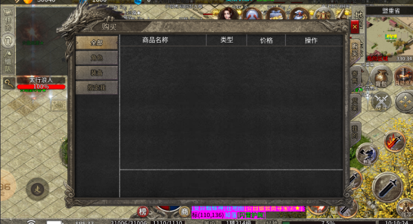 三破版杀神恶魔 三破版杀神恶魔