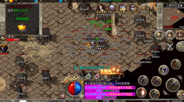 三破版杀神恶魔 三破版杀神恶魔