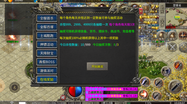 三破版杀神恶魔 三破版杀神恶魔