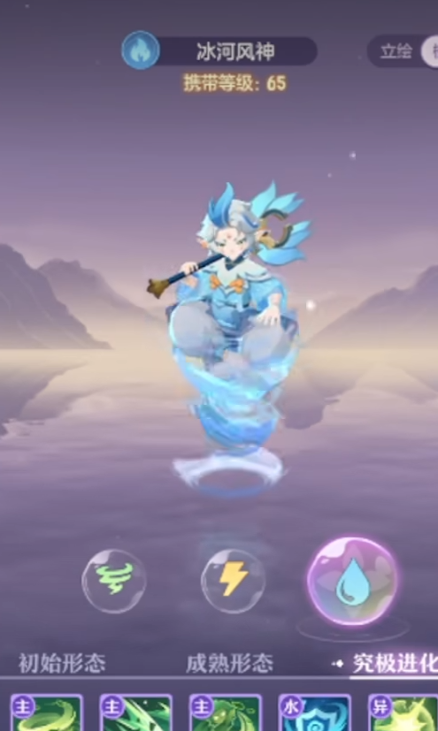 长安幻想风伯打什么书