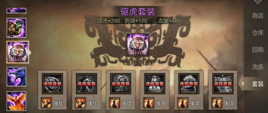 攻城掠地紫剑怎么搭配武将