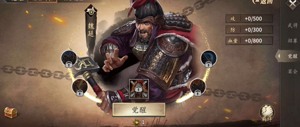 攻城掠地紫剑怎么搭配武将