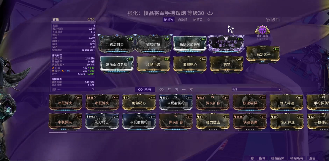 星际战甲组合卡是什么意思