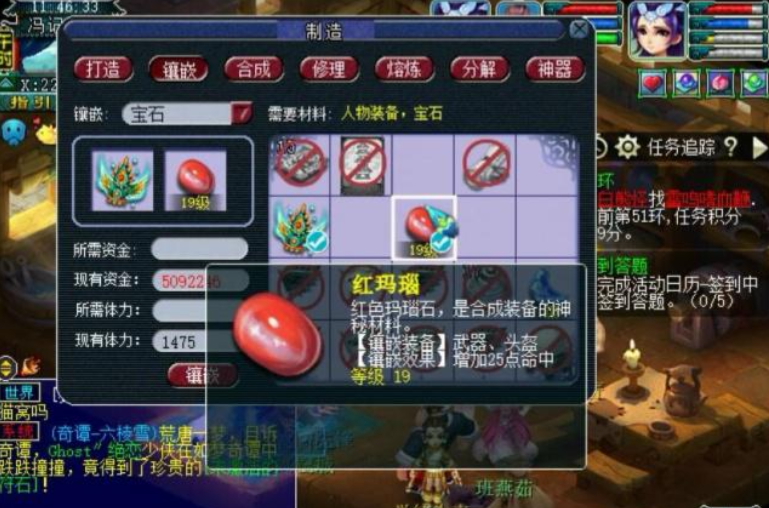 梦幻西游59级大唐官府带什么装备厉害