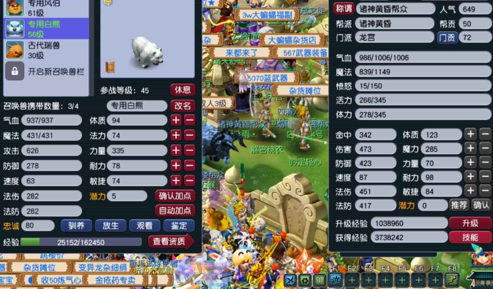 梦幻西游龙宫69级怎么玩