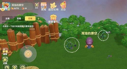 摩尔庄园手游交互祭坛怎么找