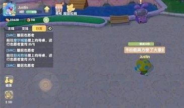 摩尔庄园手游交互祭坛怎么找