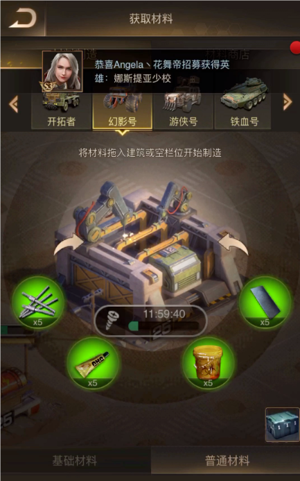 守望黎明防御部件怎么用