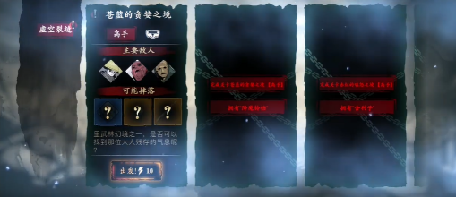 影之刃3打什么经验多