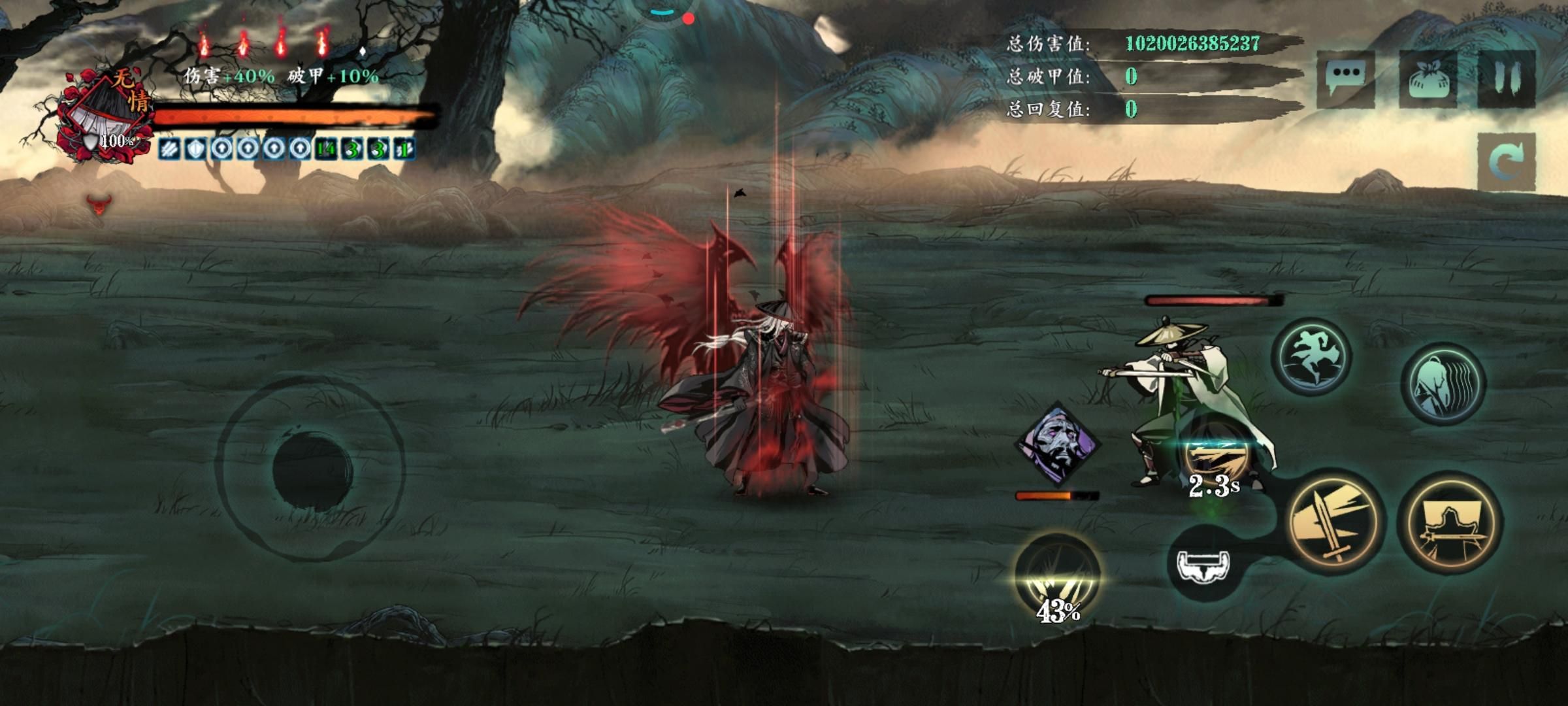 影之刃3新手选什么职业