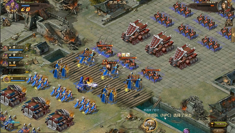 攻城掠地周瑜副本怎么过