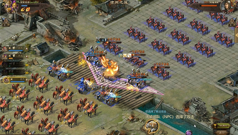 攻城掠地周瑜副本怎么过