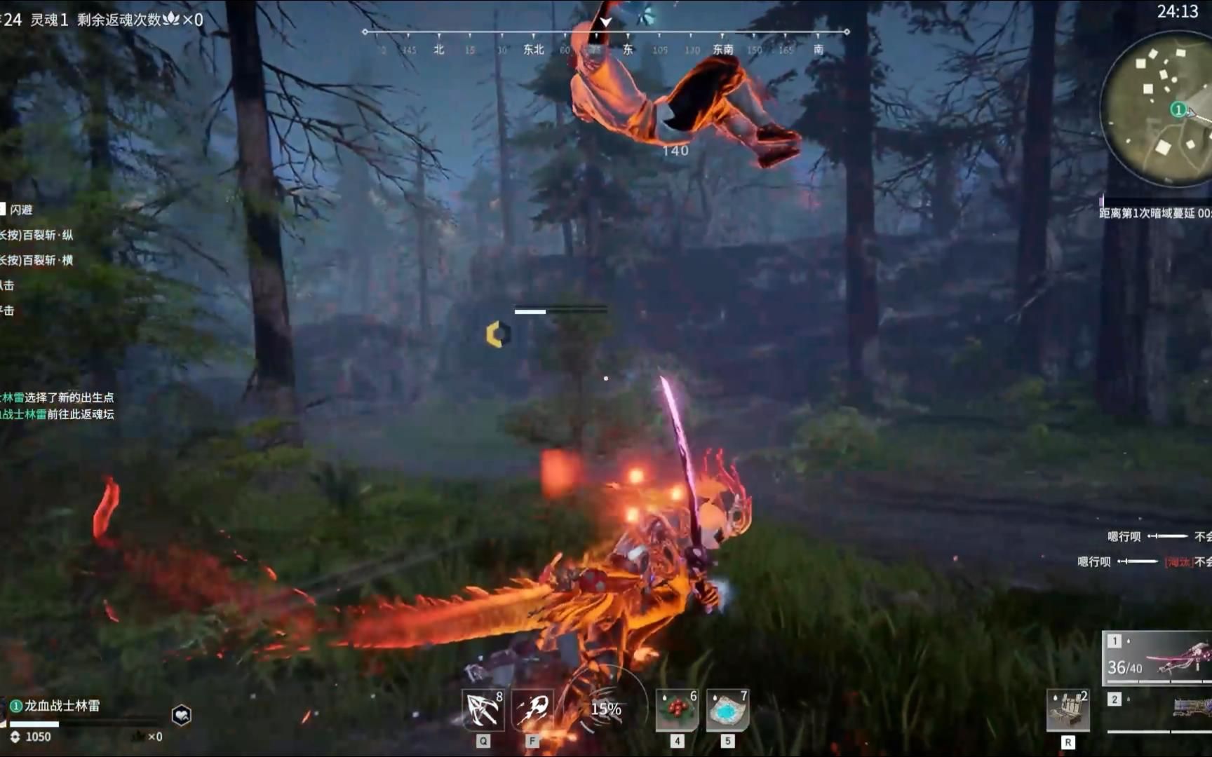 永劫无间守护者成就怎么做