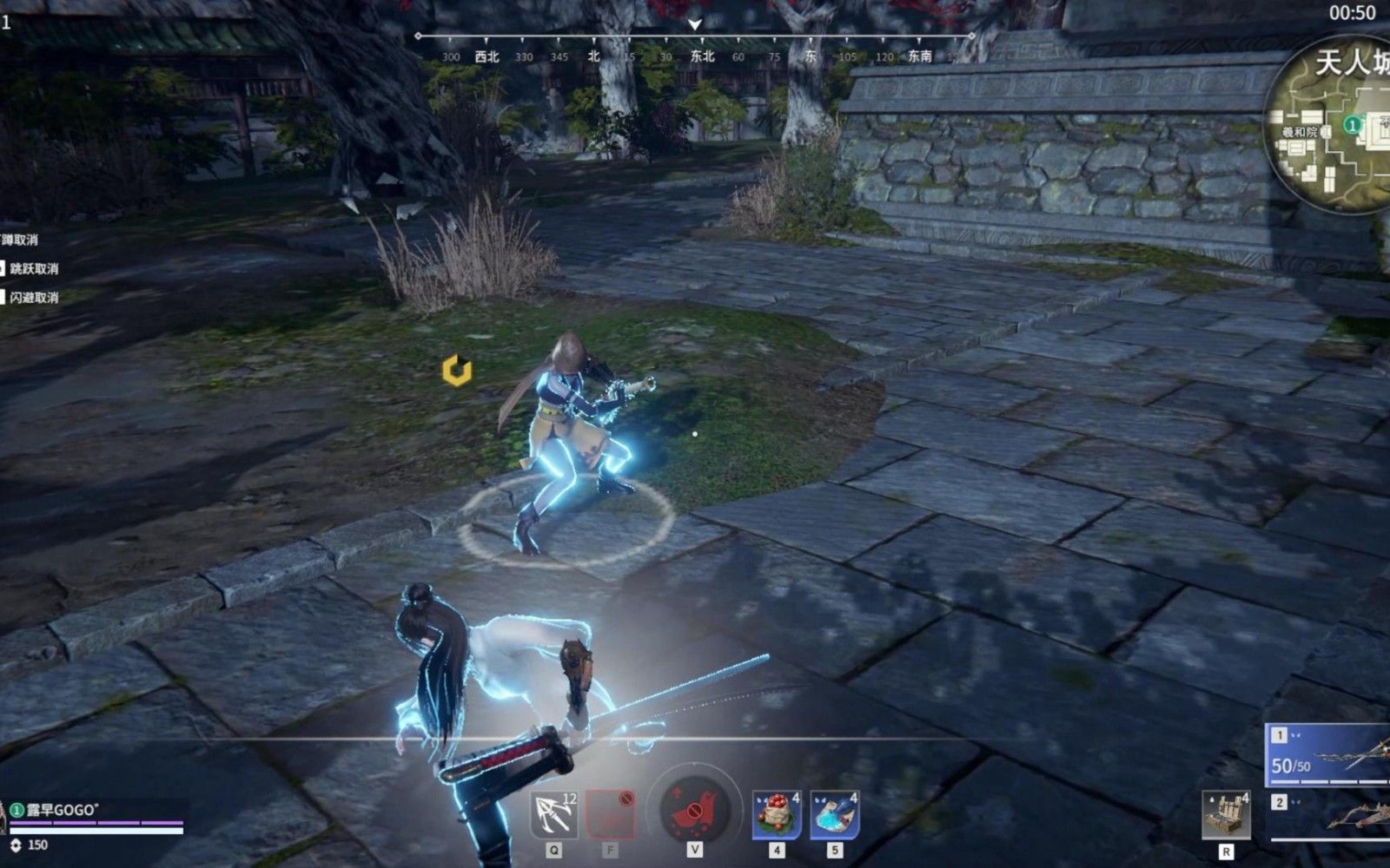 永劫无间守护者成就怎么做