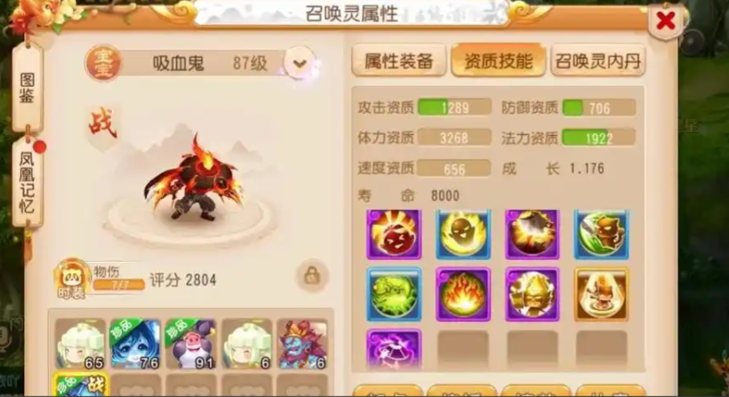 梦幻西游59级龙宫带什么宝宝