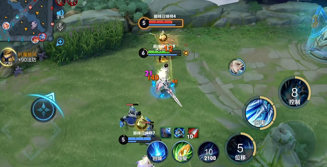 王者荣耀赵云最强出装是什么