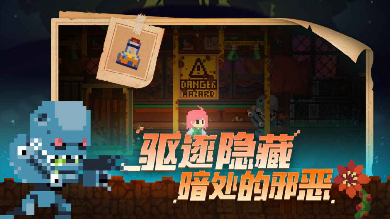 不死鸟传说手机版截图4