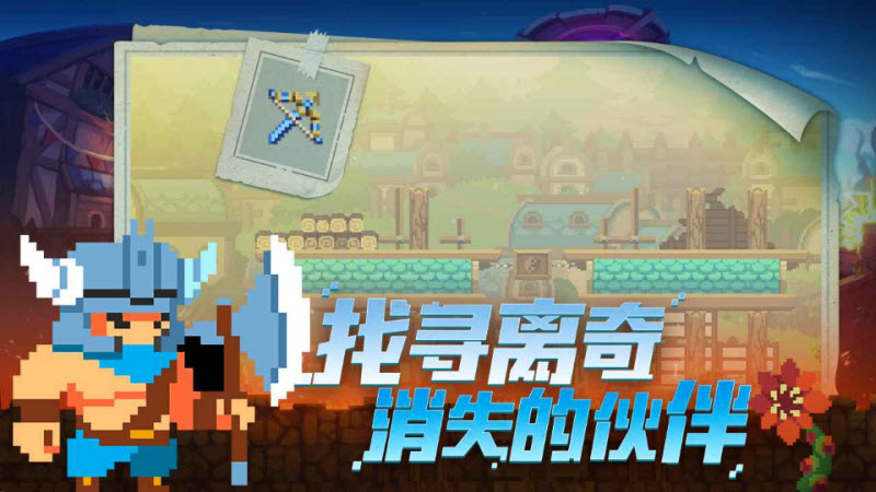 不死鸟传说手机版截图0