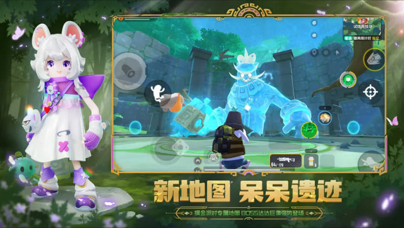 香肠派对先行服最新版截图3