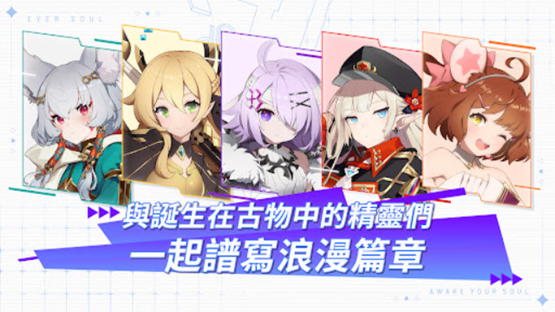 空灵诗篇国际服截图0