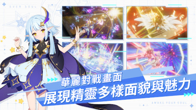 空灵诗篇国际服截图4