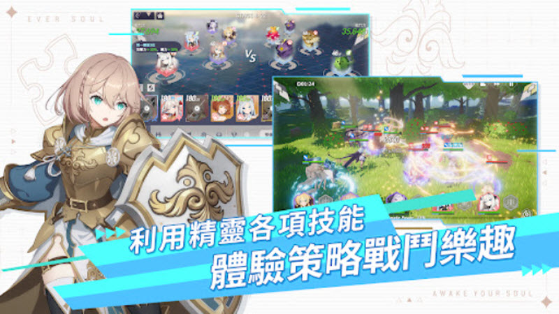 空灵诗篇国际服截图2