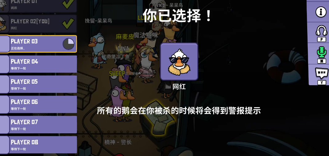 鹅鸭杀去世了之后附身点什么