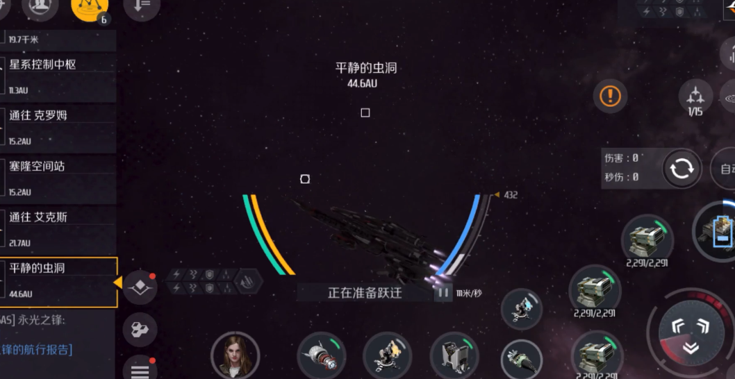 第二银河虫洞探索信标怎么做