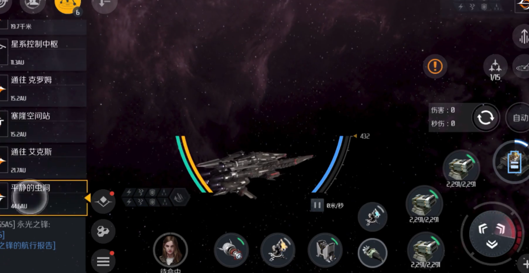 第二银河虫洞探索信标怎么做