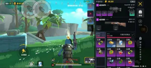 香肠派对先行服最新版 香肠派对先行服最新版