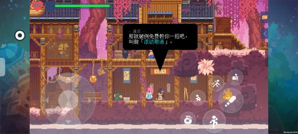 不死鸟传说手机版