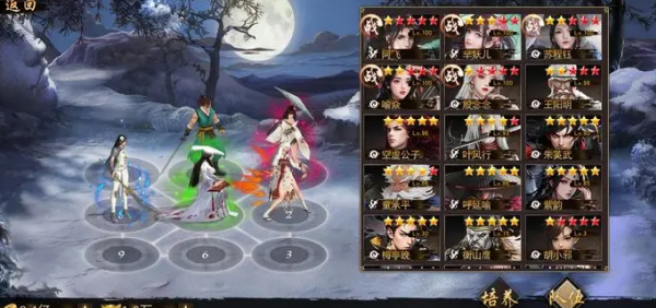 万念江湖手游 万念江湖手游