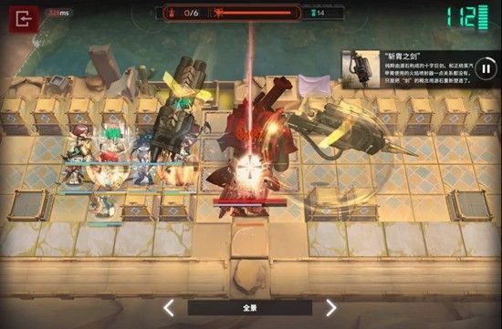 明日方舟卫戍协议盟约阵容怎么搭配？