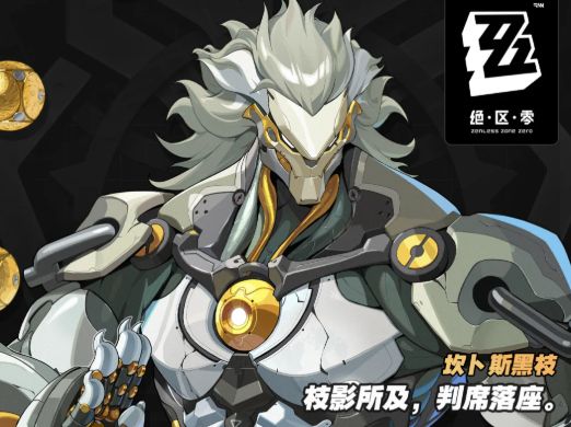 绝区零2.4版本般岳怎么配队