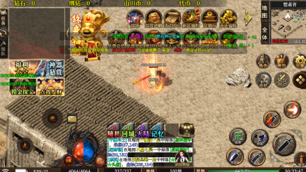 山川176攻速专属