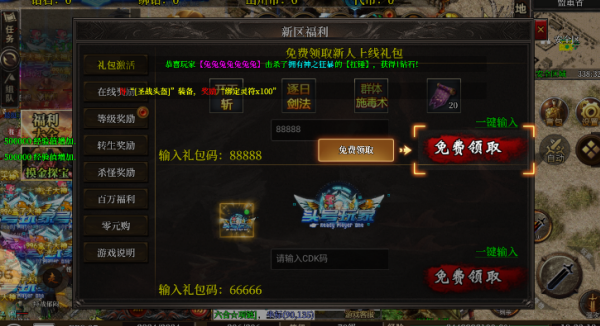 山川176攻速专属