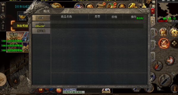 山川176攻速专属