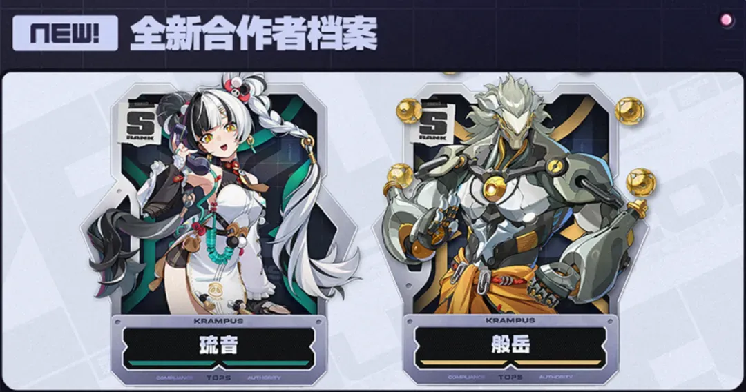 绝区零2.4版本卡池怎么抽？