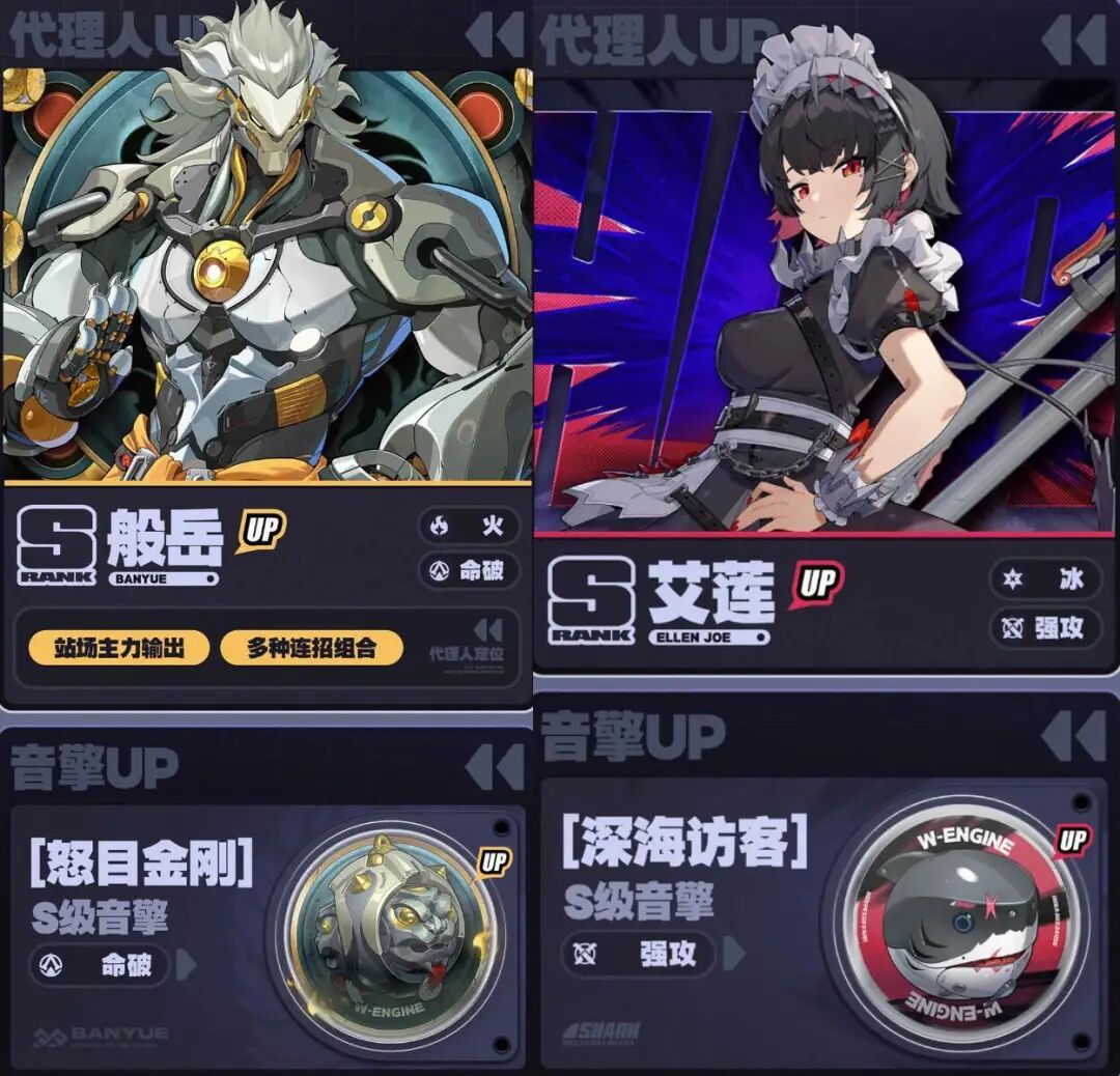 绝区零2.4版本卡池怎么抽？