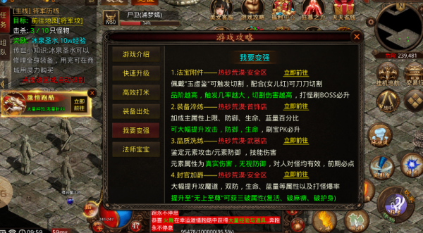 蟠龙传世手游 蟠龙传世手游