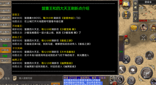 永利传奇 永利传奇