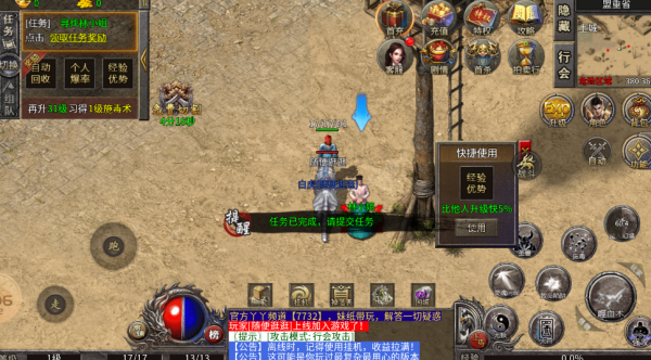 永利传奇 永利传奇