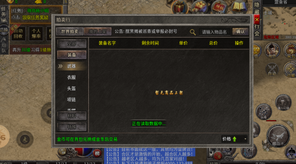 永利传奇 永利传奇